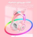 هدفون مخصوص بازی اونیکوما مدل X15 PRO CAT