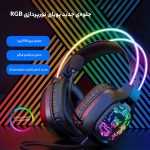 هدست گیمینگ اونیکوما مدل X22