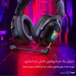 هدست مخصوص بازی اونیکوما مدل x11W