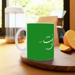 ماگ نورو استور طرح نوشته هیچ حالی دائمی نیست کد NM13566