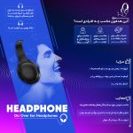 هدفون مخصوص بازی اونیکوما مدل K1-B