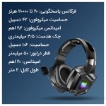 هدست مخصوص بازی  اونیکوما مدل K8