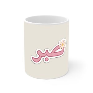 ماگ نورو استور طرح صبر کد NM13601