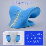 بالش طبی مدل Wave neck stretcher v1