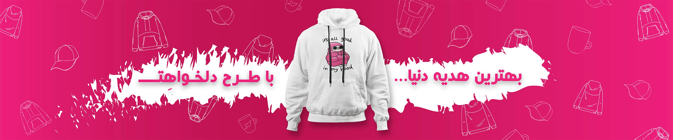 slide-hoodie-desktop