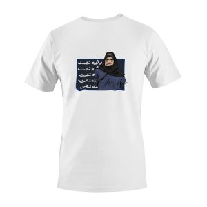 تیشرت پیران طرح نسلِ ما کد NP0211